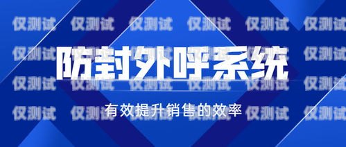 電銷防封卡和正常卡的區別電銷防封卡和正常卡的區別是什么
