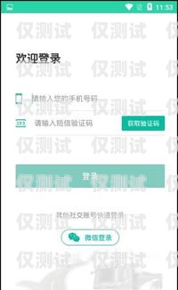 易點呼外呼系統(tǒng)是一款功能強大的電話銷售和客戶服務軟件，它可以幫助企業(yè)提高工作效率、降低成本、提升客戶滿意度。本文將介紹易點呼外呼系統(tǒng)的功能特點、優(yōu)勢以及如何選擇適合自己企業(yè)的外呼系統(tǒng)。易點呼官網