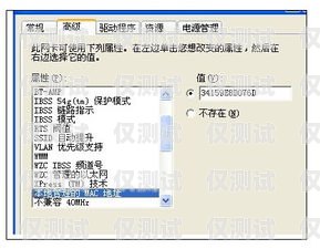 外呼防封號系統是一種用于防止電話外呼被封禁或限制的技術和解決方案。在當今數字化時代，電話外呼已經成為許多企業和機構進行營銷、客戶服務、催收等業務的重要手段。然而，由于各種原因，電話外呼可能會被封禁或限制，這會給企業和機構帶來諸多困擾和損失。因此，外呼防封號系統的出現，為解決這一問題提供了有效的解決方案。外呼防封軟件