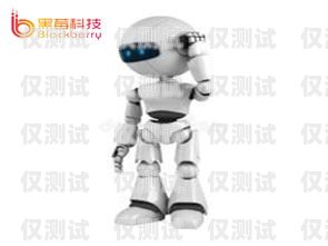 電話機器人企業減少，市場競爭格局或將重塑電話機器人行業