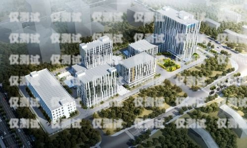 上街區智能外呼系統，提升效率與服務的利器上街區智能產業園招聘