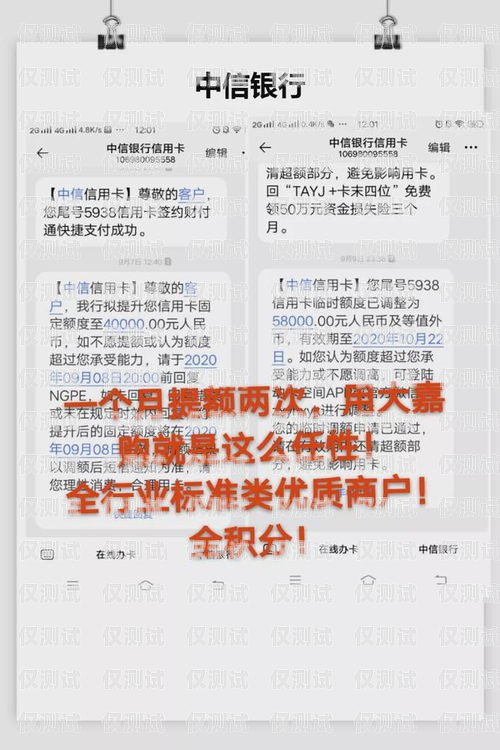 廉江紅豆電銷卡——為您的業務拓展提供無限可能廉江紅豆電銷卡在哪里辦