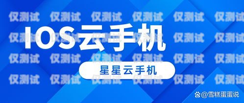 廉江紅豆電銷卡——為您的業務拓展提供無限可能廉江紅豆電銷卡在哪里辦