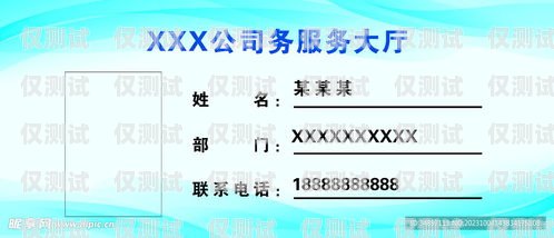 電銷白名卡設計理念電銷白名卡設計理念怎么寫