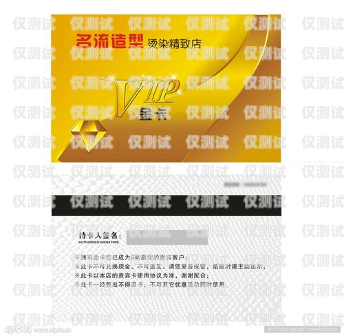 電銷白名卡設計理念電銷白名卡設計理念怎么寫