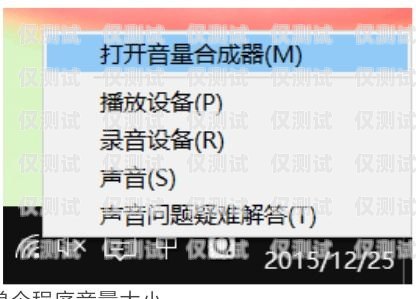 保定語音外呼系統(tǒng)收費，如何選擇最適合您的方案保定語音外呼系統(tǒng)收費多少錢