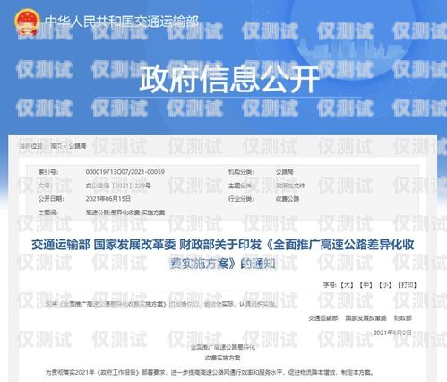 保定語音外呼系統(tǒng)收費，如何選擇最適合您的方案保定語音外呼系統(tǒng)收費多少錢