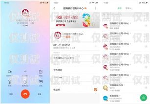 舟山外呼電話系統公司，助力企業高效溝通的利器舟山呼叫中心招聘網