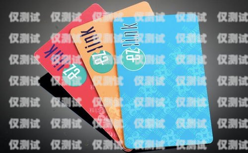 電銷卡北緯蜂巢能用嗎？電銷卡北緯蜂巢能用嗎