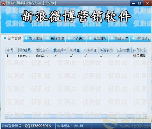 海南外呼系統(tǒng)軟件收費，了解費用結構與選擇合適方案外呼軟件合法嗎