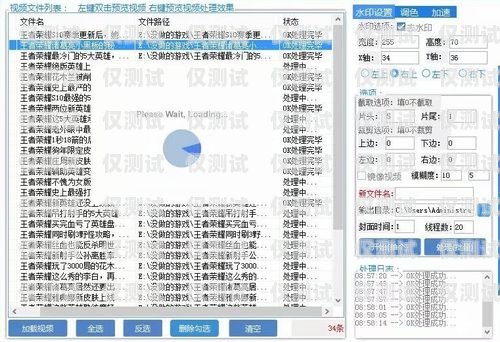 海南外呼系統(tǒng)軟件收費，了解費用結構與選擇合適方案外呼軟件合法嗎