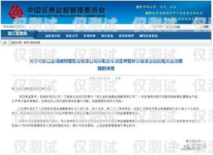 電銷(xiāo)卡專(zhuān)賣(mài)網(wǎng)，合規(guī)與風(fēng)險(xiǎn)并存的銷(xiāo)售渠道電銷(xiāo)卡專(zhuān)賣(mài)網(wǎng)站有哪些