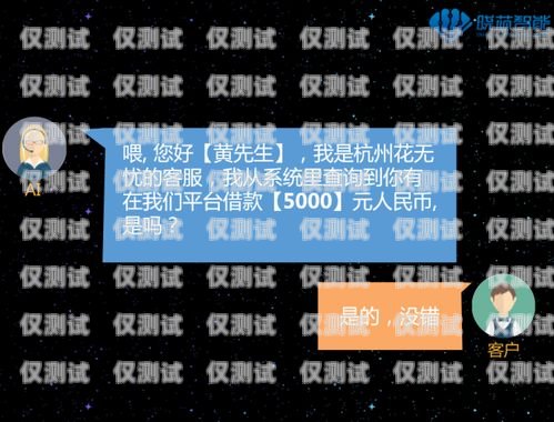 專業與熱情，貴州信用卡電銷電話客服的服務之道貴州信用卡電銷電話客服熱線