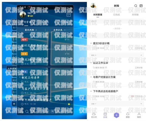 重慶手機(jī)外呼系統(tǒng)設(shè)備，提升銷(xiāo)售效率的利器重慶手機(jī)外呼系統(tǒng)設(shè)備廠家