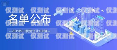 四川專業(yè)外呼系統(tǒng)產(chǎn)品——助力企業(yè)提升銷售與服務成都外呼系統(tǒng)