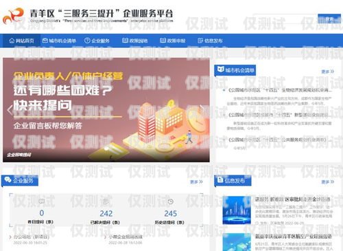 四川專業(yè)外呼系統(tǒng)產(chǎn)品——助力企業(yè)提升銷售與服務成都外呼系統(tǒng)