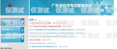 汕頭外呼系統定制開發汕頭外呼系統定制開發招聘