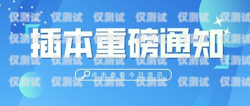 汕頭外呼系統定制開發汕頭外呼系統定制開發招聘
