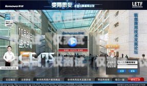 貴陽電腦外呼系統(tǒng)平臺(tái)——助力企業(yè)高效溝通的利器貴陽外呼公司有哪些