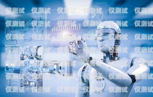 探索北京自動電銷機器人線路的創新與應用北京自動電銷機器人線路維修