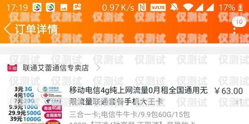 電銷卡推廣視頻廣告，吸引潛在客戶的有效方式電銷卡推廣視頻廣告語