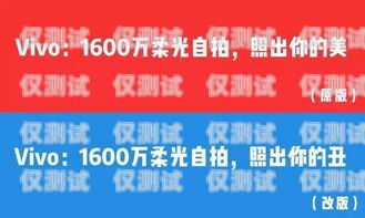 電銷卡推廣視頻廣告，吸引潛在客戶的有效方式電銷卡推廣視頻廣告語