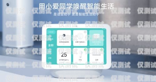 廈門智能語音電話機器人，提升客戶服務的新利器廈門智能語音電話機器人廠家