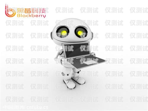 為什么會有電話機器人？為什么會有電話機器人呢