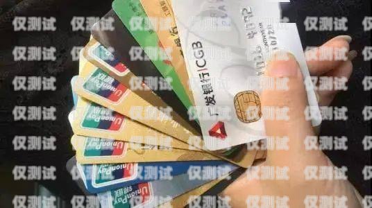 高效電銷技巧，成功邀約客戶辦理信用卡電銷怎么約客戶過來辦信用卡呢