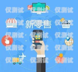 株洲智能外呼系統，提升銷售效率的利器智能外呼服務