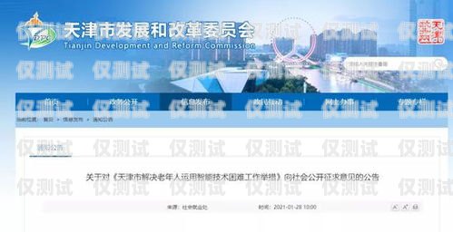 天津外呼系統(tǒng)服務(wù)價(jià)格，如何選擇最適合您的方案天津外呼系統(tǒng)服務(wù)價(jià)格查詢