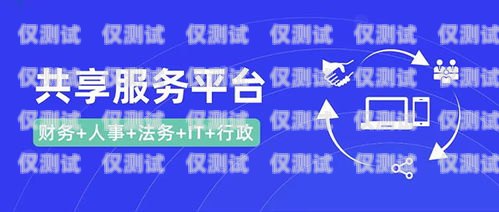 移動卡電銷是否好做？深入解析與經驗分享推銷移動卡的電銷好做嗎知乎