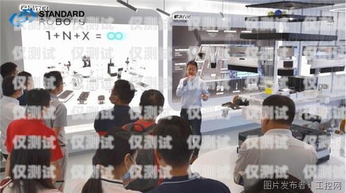 探索河西區電話機器人培訓的卓越之道河西區電話機器人培訓中心地址