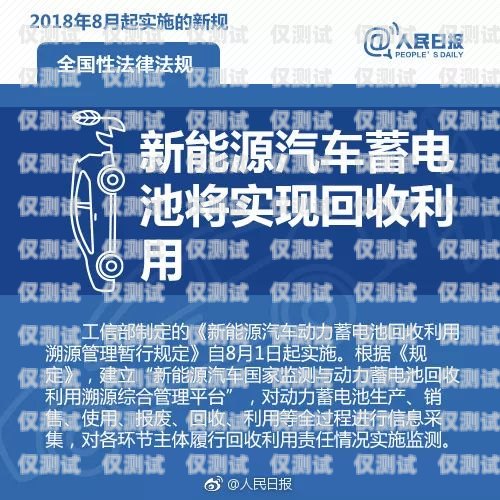 寧波防封電銷卡推薦，助力企業(yè)高效溝通寧波防封電銷卡推薦辦理
