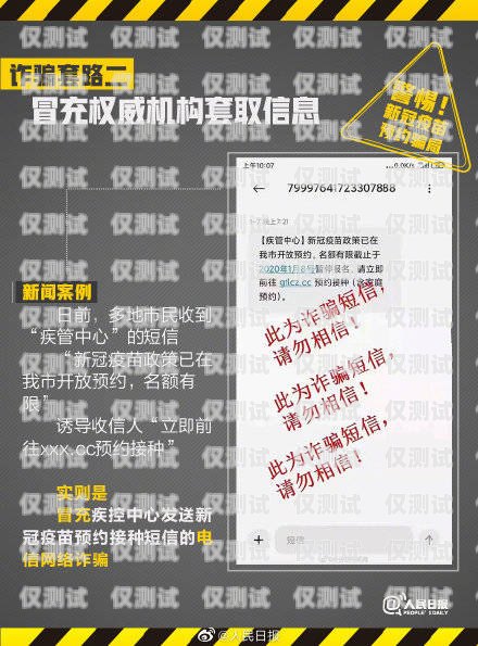 安徽不封號(hào)電銷卡辦理指南安徽不封號(hào)電銷卡辦理流程