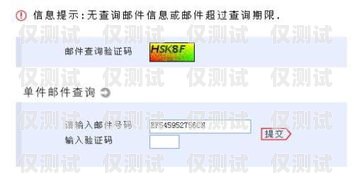 安徽不封號(hào)電銷卡辦理指南安徽不封號(hào)電銷卡辦理流程