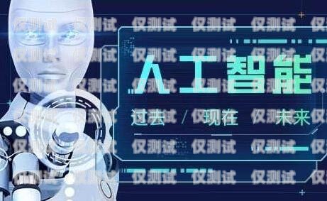 2023 年最新 AI 智能外呼電話機器人排名ai智能外呼電話機器人排名前十