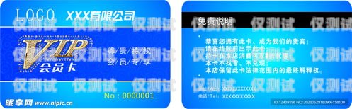 電銷公司開(kāi)卡圖片高清大全電銷公司開(kāi)卡圖片高清大全集