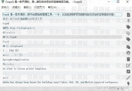 電銷卡外賣打電話專用，提升業務效率的必備工具電銷卡外賣打電話專用嗎
