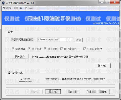 銷售加外呼系統能否篡改數據？真相揭秘！銷售加外呼系統可以改數據嗎知乎