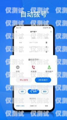 福州移動外呼系統，提升客戶體驗與業務效率的利器移動外呼系統教程