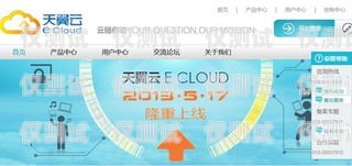 九江電信電銷卡，助力企業(yè)銷售的利器九江注銷電信卡的地方