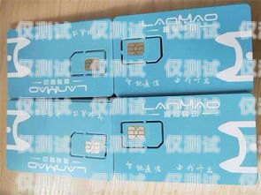 電銷卡上海，高效溝通的利器上海電銷卡不封號