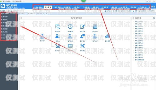 聊城營銷外呼系統軟件，提升銷售效率的利器外呼軟件銷售