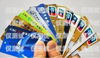 信用卡電銷技巧與策略電銷技巧信用卡怎么做