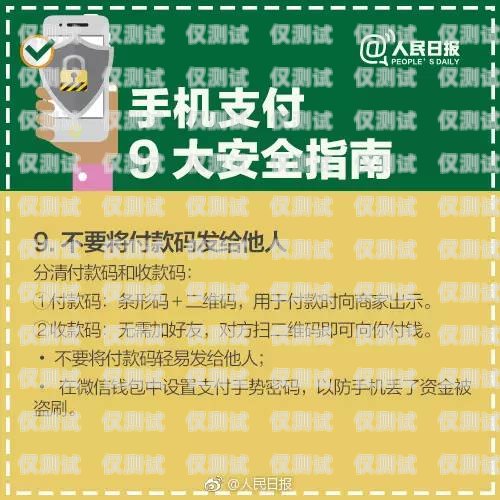 電銷卡可以過戶嗎？安全嗎？電銷卡可以過戶嗎安全嗎現在
