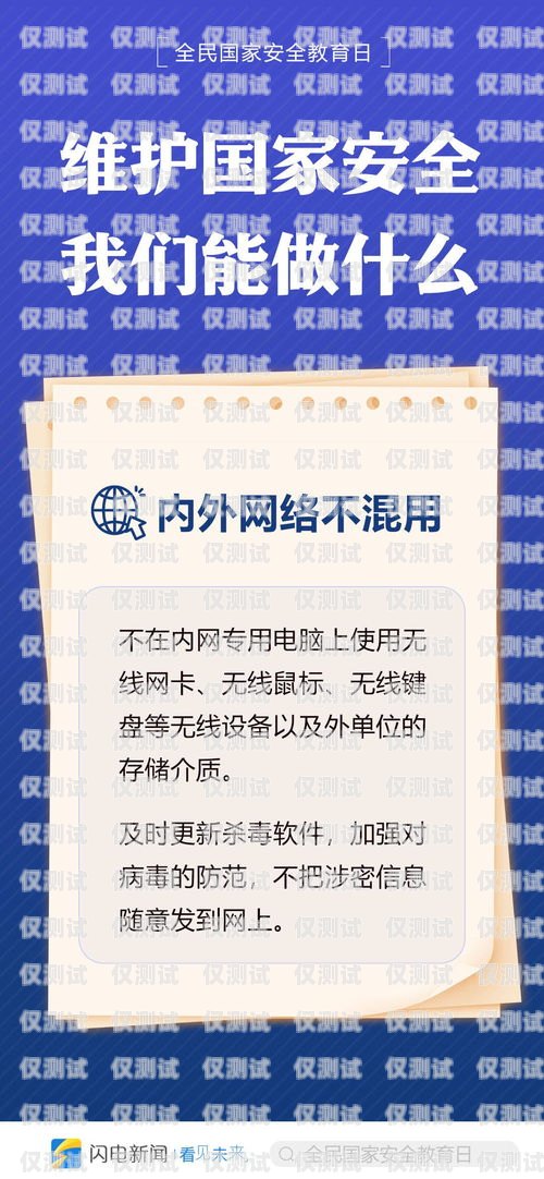 電銷卡可以過戶嗎？安全嗎？電銷卡可以過戶嗎安全嗎現在
