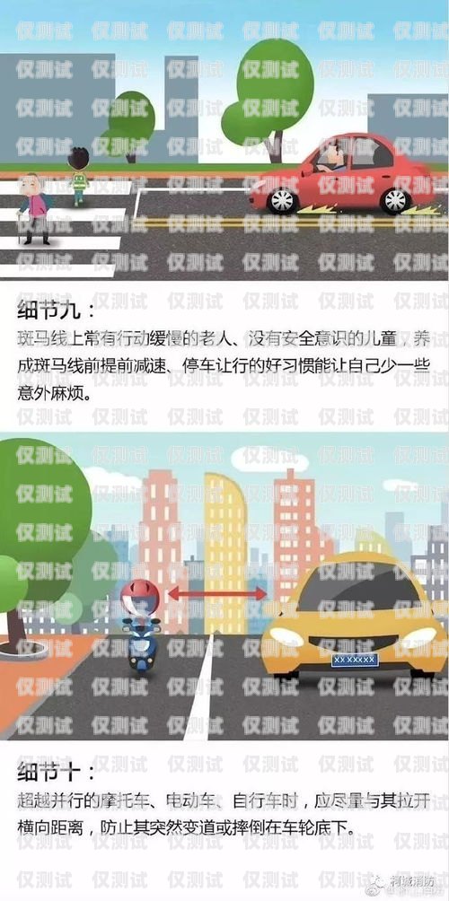 電銷卡可以過戶嗎？安全嗎？電銷卡可以過戶嗎安全嗎現在