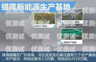 珠海 AXB 外呼系統哪家強？