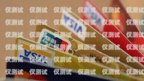 電銷送的加油卡與汽車錢包——實用之選還是消費陷阱？電銷送的加油卡汽車錢包能用嗎